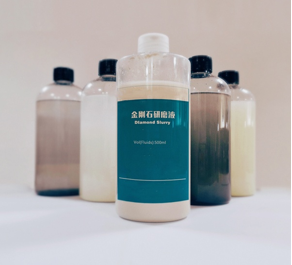 聚晶金刚石精磨液