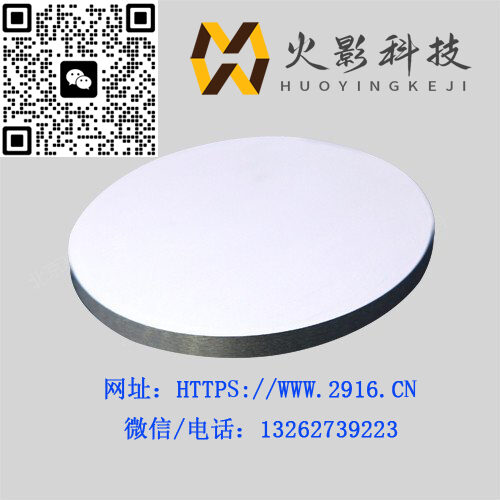 高纯铝靶材-99.999% Al target 7 高纯铝靶材-99.999% Al target