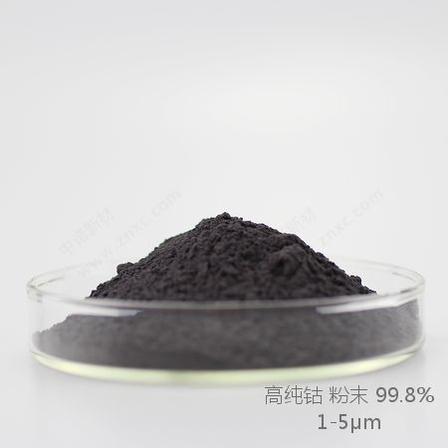 高纯钴 粉末99.8%- 99.85% Co powder