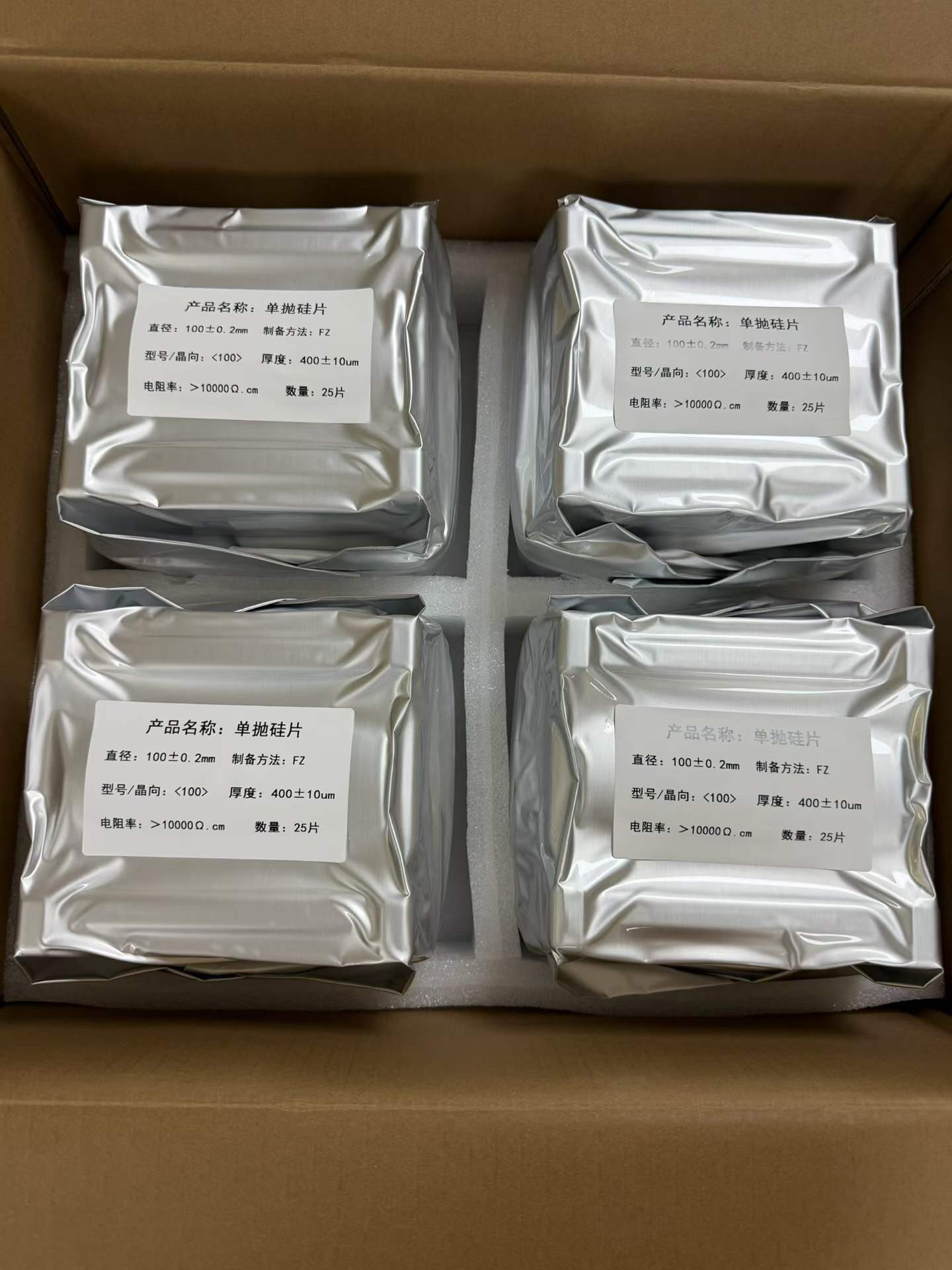 4英寸FZ区熔高阻硅片400厚电阻＞10000欧