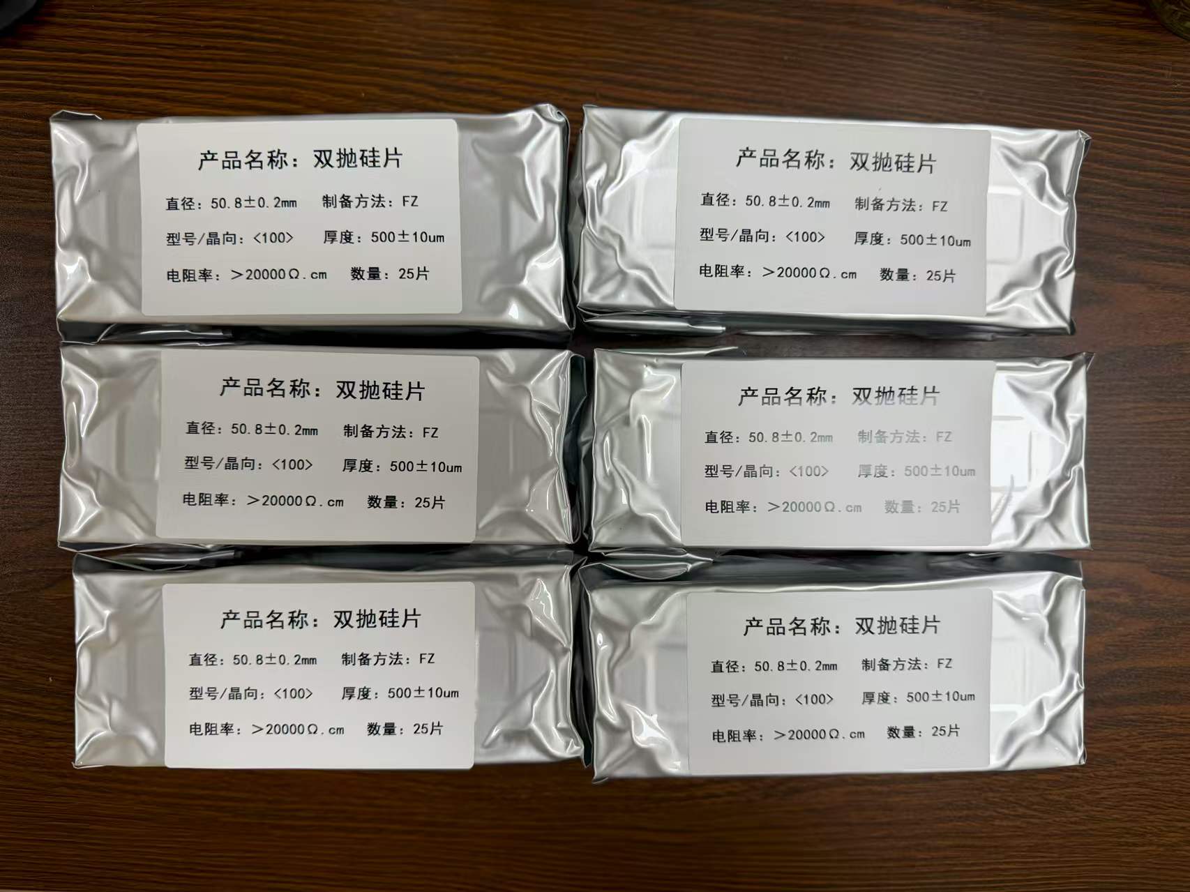 2英寸双抛高阻FZ硅片